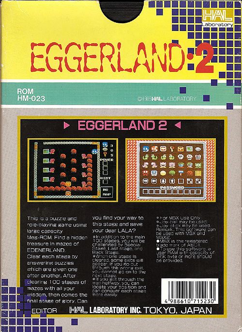 Eggerland 2 box art for MSX